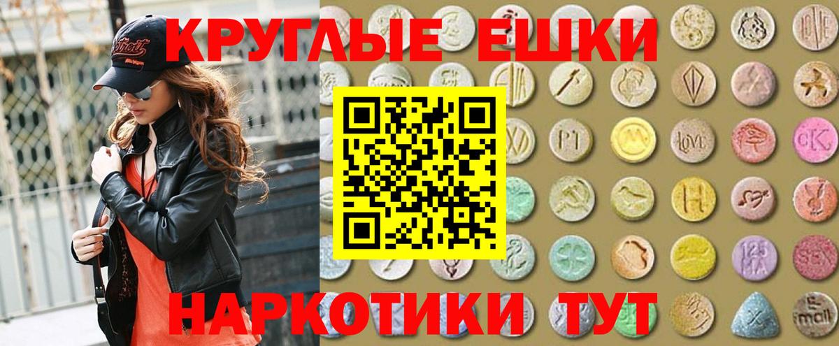Ecstasy 99% Дербент