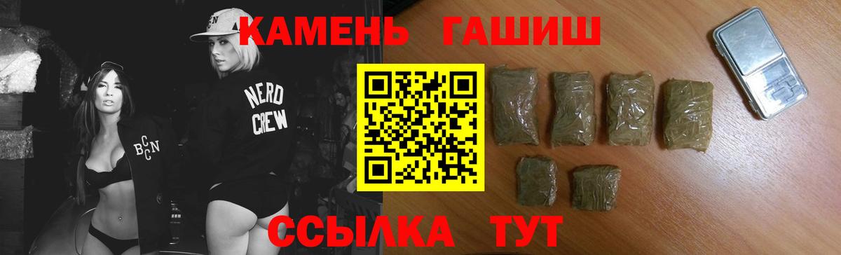 Дербент  ГАШИШ Изолятор  ГАШИШ AMNESIA HAZE  Вход с VPN 