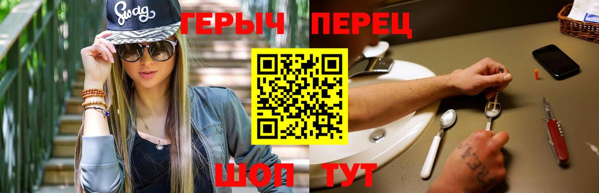 Дербент  Героин VHQ  Вход с VPN 