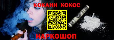 COCAINE Кинель