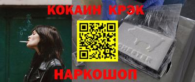 COCAINE Кинель