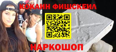 COCAINE Кинель