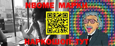 марки lsd Кингисепп