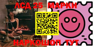 марки lsd Кингисепп