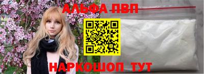 COCAINE Кинель