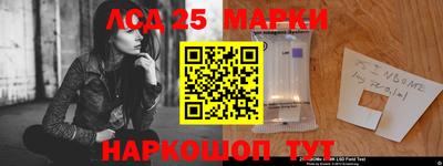 марки lsd Кингисепп