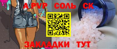 амф Кимры