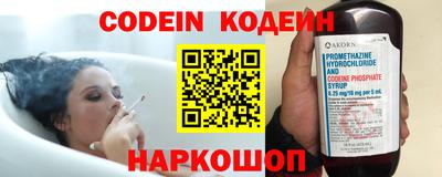 COCAINE Кинель
