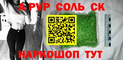 COCAINE Кинель