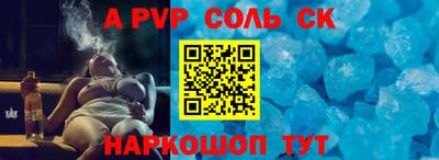 COCAINE Кинель