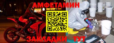 амф Кимры