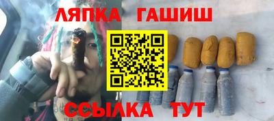 марки lsd Кингисепп