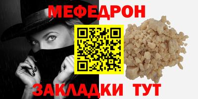COCAINE Кинель