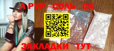 амф Кимры