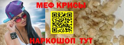 COCAINE Кинель
