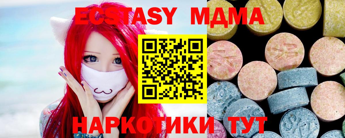 MDMA VHQ  МДМА  Дербент  Вход с VPN  МДМА VHQ 