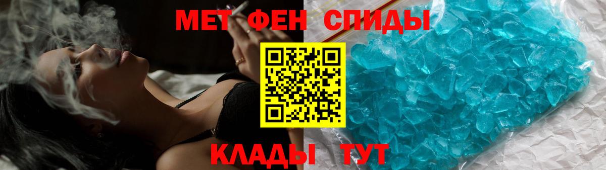 МЕТАМФЕТАМИН пудра  МЕТАМФЕТАМИН  Дербент  Вход с VPN 