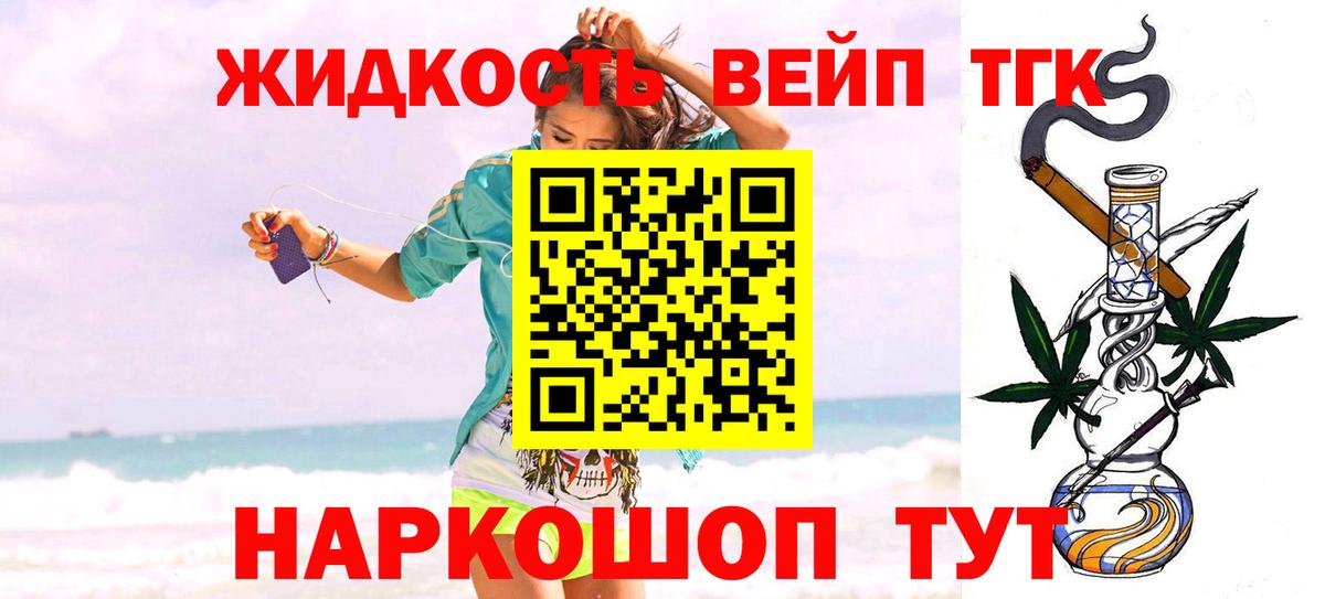 Дистиллят ТГК гашишное масло Дербент