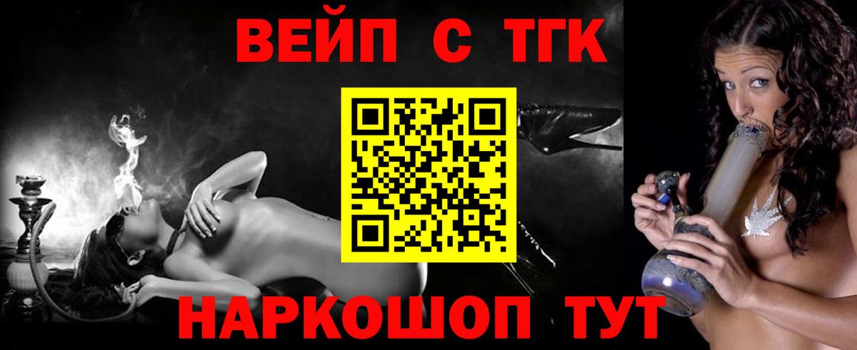 ТГК гашишное масло  Вход с VPN  Дербент  Дистиллят ТГК гашишное масло 