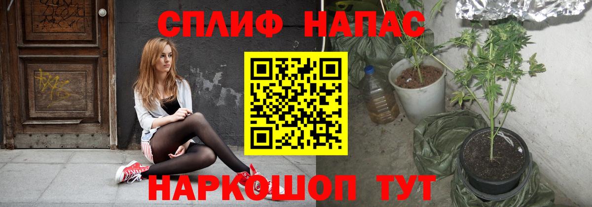МАРИХУАНА White Widow  Вход с VPN  Марихуана индика  Конопля White Widow  Дербент  МАРИХУАНА семена 