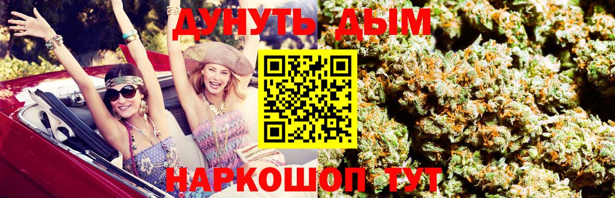 Канабис Amnesia Дербент